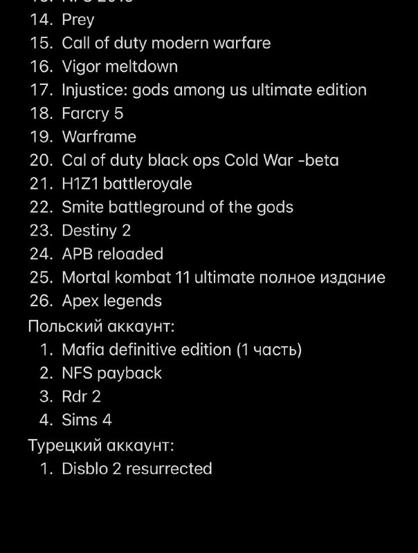 PS5 Digital версия с 2 геймпадами и играми 9