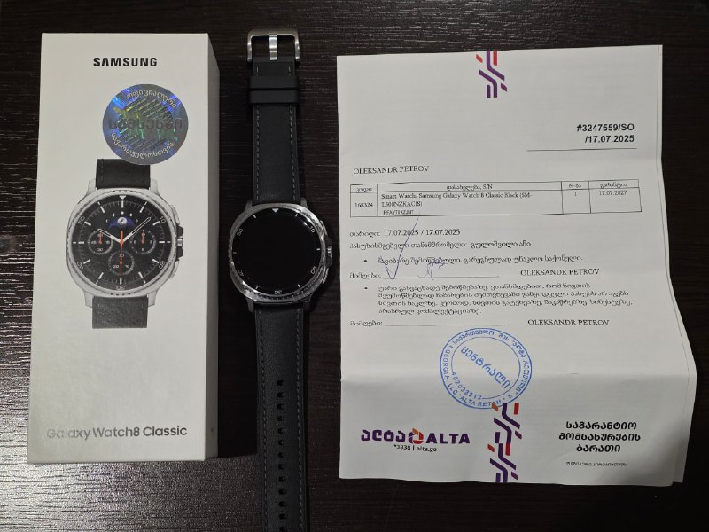 Умные часы Samsung Galaxy Watch 8 Classic