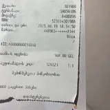 Велосипед, сумки, насос, багажник, шлем 7