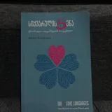 Книги, чехлы для iPhone, обувь, мольберты 4