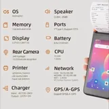 Терминал Sunmi V2 3