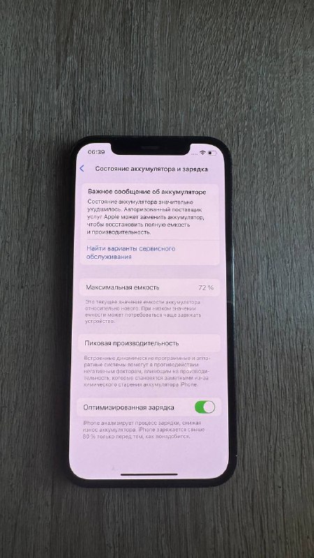 iPhone 12 Pro 128гб 5