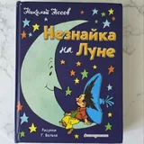 Книги, учебники 3