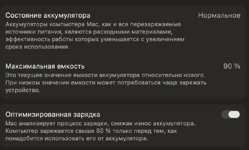 MacBook air 13 M2 8GB 512SSD