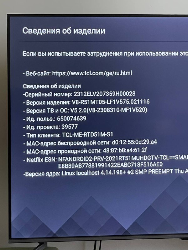 Телевизор TCL Р735 55 дюймов Android TV