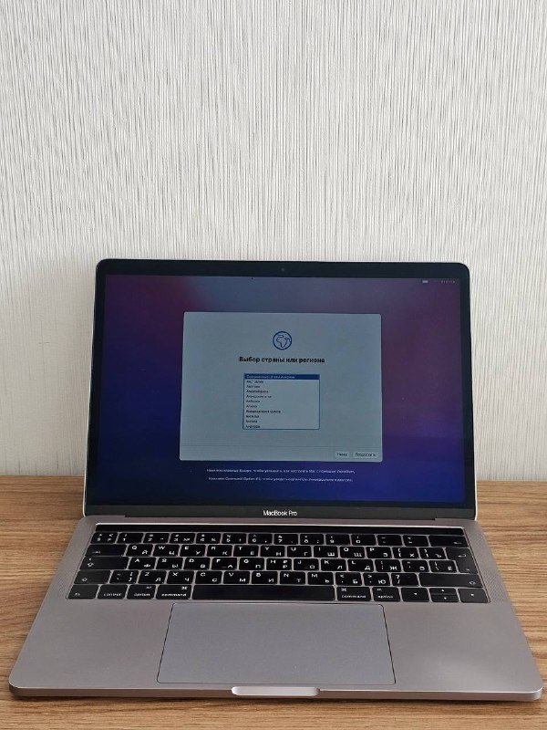 Macbook Pro 13" 2017 Intel Core i5 8GB RAM 256GB SSD