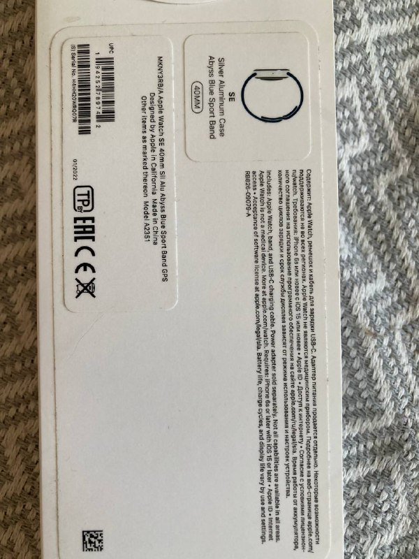 Apple Watch SE 40mm 2