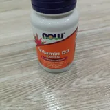 БАДы, 5-HTP, витамин D3 3