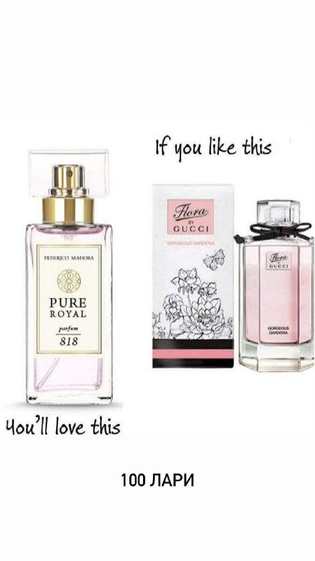 Парфюмерия Federico Mahora 20, 07, 414, 33, 322, 818, 937, 446 6