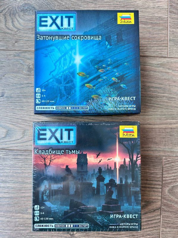 Находка для шпиона SPYFALL, SPYFALL 2, Exit квесты, Элементарно 2