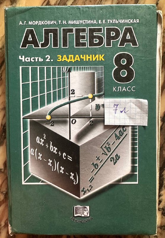 Книги 8
