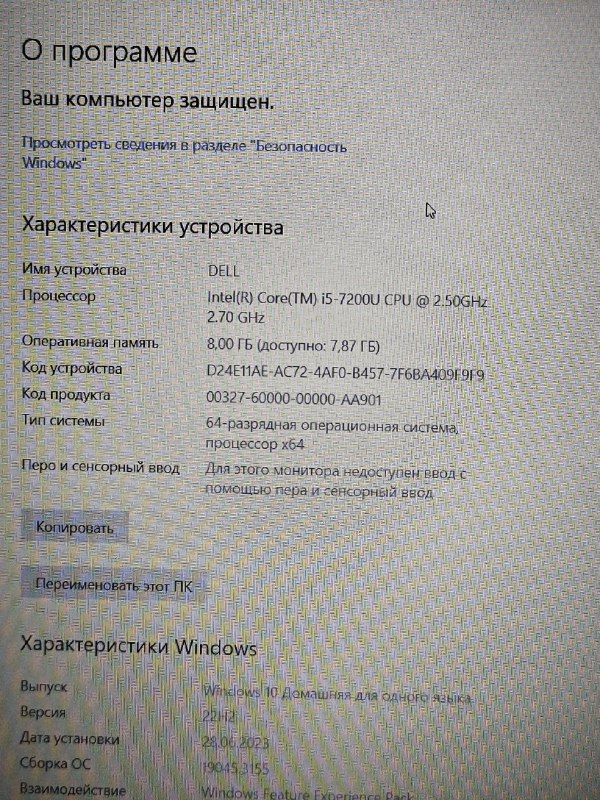 Ноутбук Dell, монитор HP, клавиатура 2