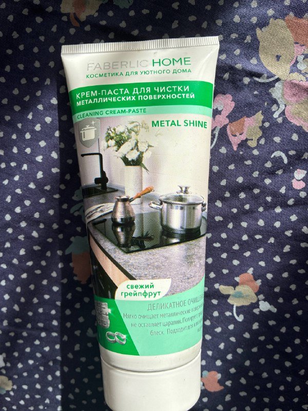 Отбеливатель кислородный и чистящие средства по уходу за домом 3