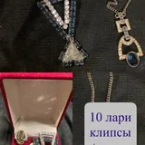 Бижутерия 2