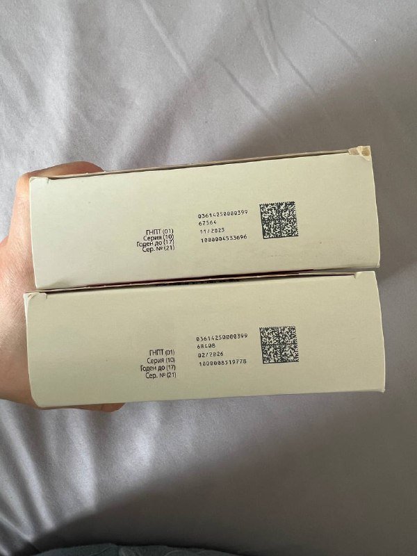 2 пачки тотема, 2 пачки мальтофер железо 2