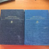 Книги 2