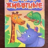 Детские игрушки, укулеле, книжка, кукла 3
