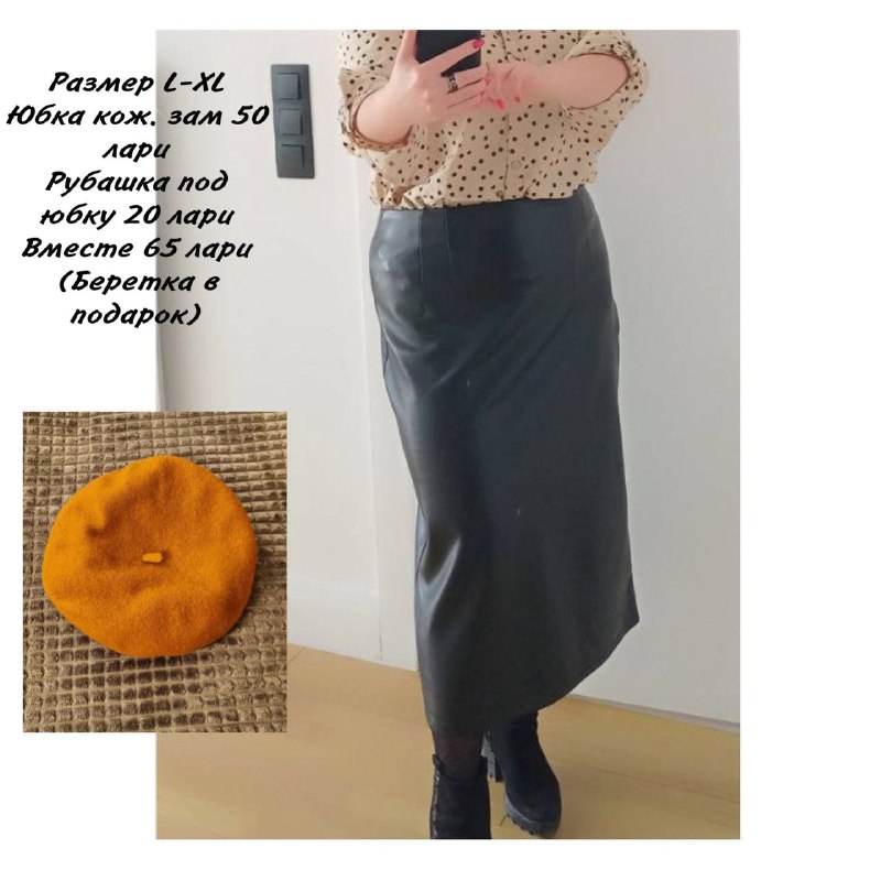 Платья, обувь и аксессуары, новые вещи 3