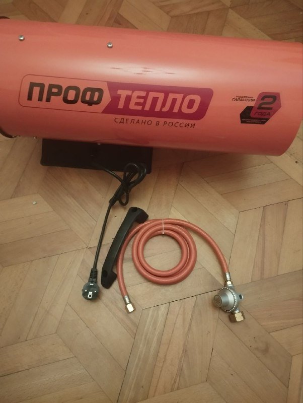 Газовый теплогенератор 2