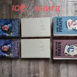 Книги 8