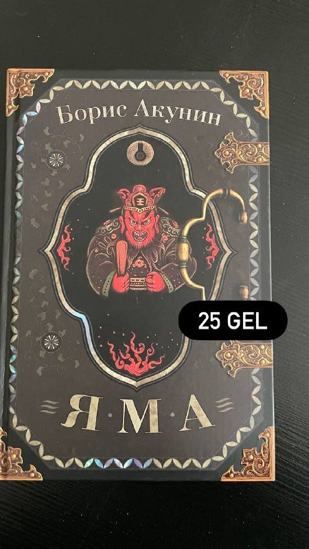 Книги и журналы на русском и английском 6
