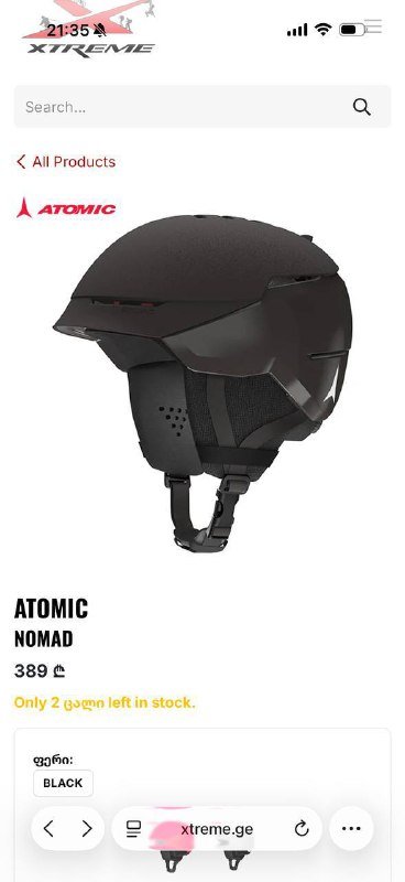 Горнолыжный шлем Atomic Nomad Black 55–59 см