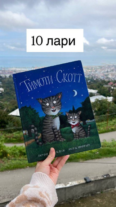 Детские книжки 5