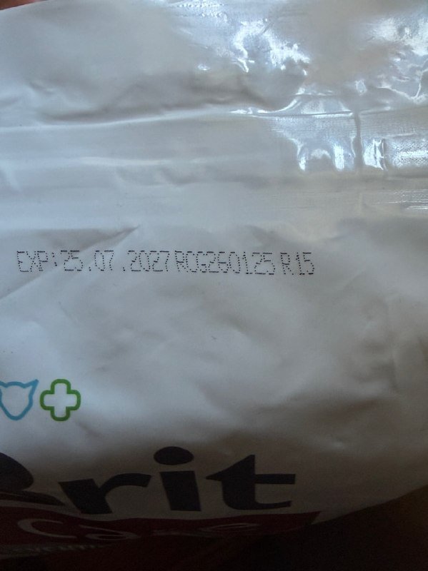 Корм для собак Brit Care Sensitive 2