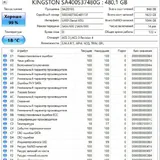 SSD HP S700 1 ТБ, Kingston A400 480 ГБ 6