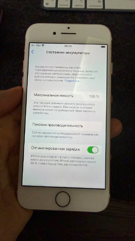iPhone 7 rose gold, 32GB, с чехлами 2