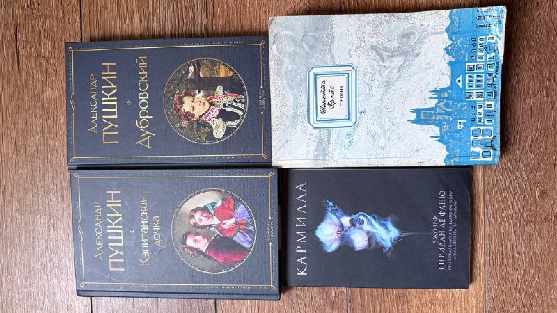 Книги приключения Тима, самолеты, поезда, Пушкин, Азбука 2