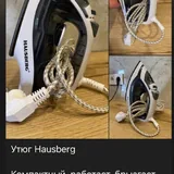 Утюг, сумка, пылесос, ёлка, Apple Watch, мышь, монитор, кроссовки, плед, куртка 1