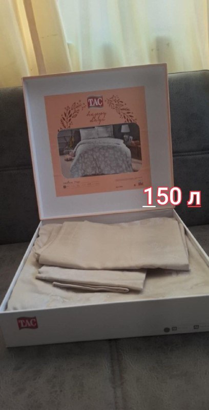 тарелка для орехов и сухофруктов, комплекты постельного белья 10