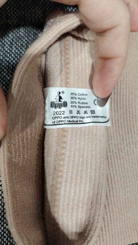 Бандаж коленный ортопедический OppO размер М 2