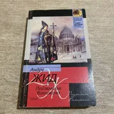 Книги Акунина, Бушкова, Хагга и Норы Робертс 2