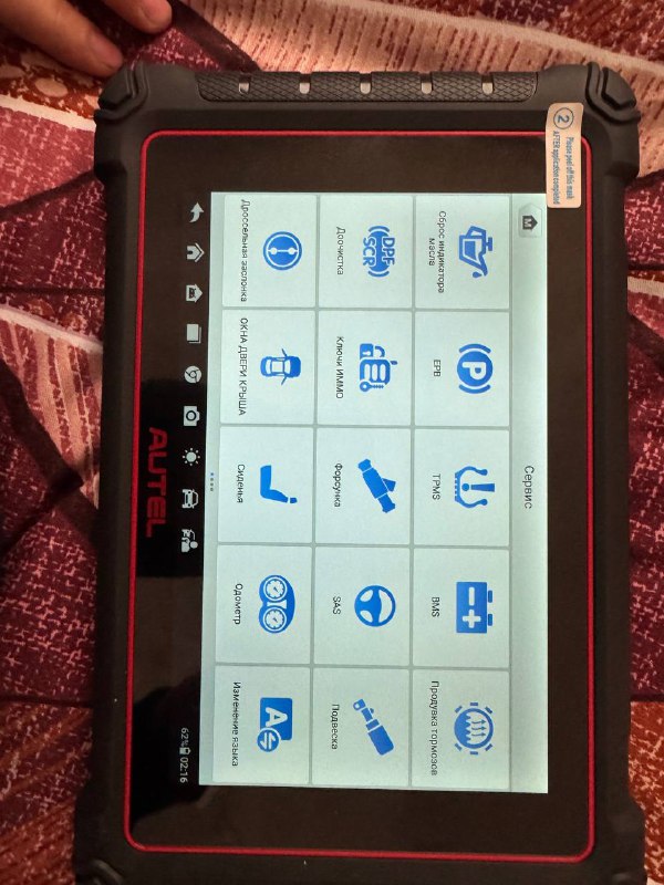 Autel Maxicom MK900 Diagnostic Device 5
