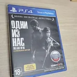 The Last of Us Remastered, The Last of Us Part 2 1