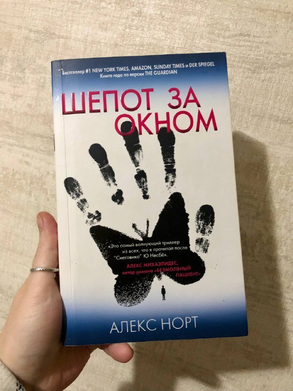 Power bank, книги, липкие ленты, бельевая веревка, кошелек, патчи 5