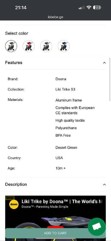 Детский велосипед Doona Liki Trike S3 6