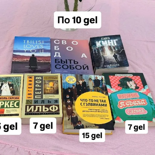 Tbilisi Loves You, Свобода быть собой, Сияние, Хроника объявленной смерти, 12 стульев, Мама, я съела слона, Что-то не так с Гэлвинами