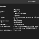 Apple Mac mini M2 16GB 512GB SSD 3