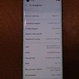 Новый Huawei Mate 40 256 ГБ 4