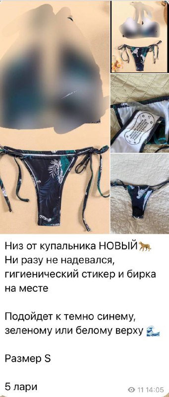 женская одежда, аксессуары, книги 4