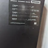 Игровой коврик Zpmax ZP4 2