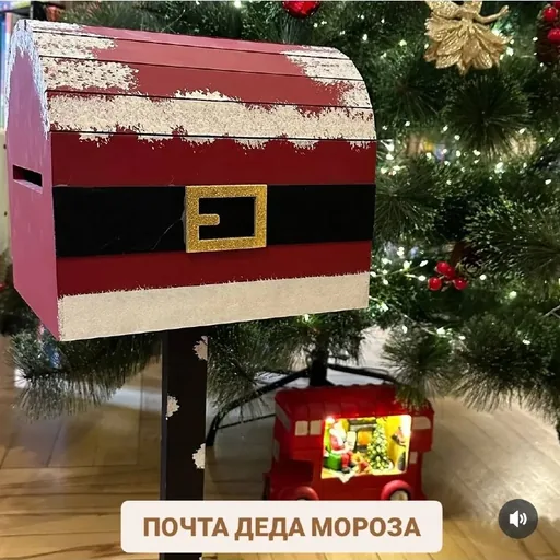 Santa Claus mailbox