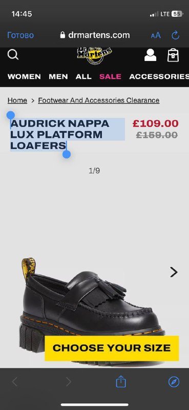 Лоферы Dr. Martens AUDRICK NAPPA LUX размер 38 6