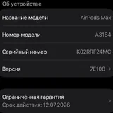 AirPods Max 3