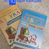Мужская одежда 7