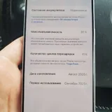 IPhone 17 Pro 256gb 5
