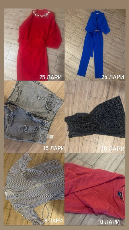 Платье красное, костюм синий, шорты джинсовые, платье черное, рубашка, свитер